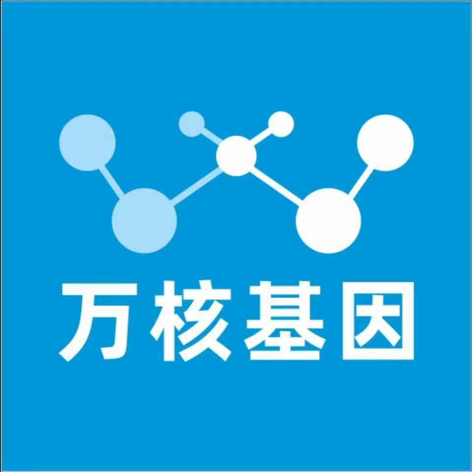 蚌埠蚌山万核亲子鉴定机构咨询